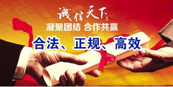新平讨账公司